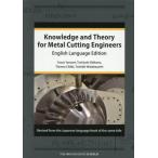 Knowledge and Theory / гора корень .. мужчина 