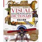  visual ti расческа .na Lee - Британия мир серьезный .-
