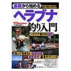  основа из начало . карась рыбалка введение рыбалка . из . рыбалка до лопатка рыбалка. основы . сборник примерно! / [.. информация ] редактирование часть 