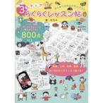  впервые .. .... иллюстрации 3 подножка удобно урок . животное, персона, пейзаж, смешанные товары, еда . было использовано и т.п. . Швейцария i...! /...