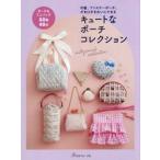  симпатичный . сумка коллекция 