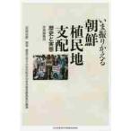 i...... утро ... земля главный распределение история . реальный ./ красный флаг редактирование отдел 