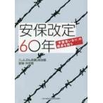 дешево гарантия модифицировано .60 год [ американский .. становится ]. корень источник .../ [.... красный флаг ]