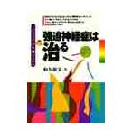  чуть более . нерв .. ..[ суетиться сердце ] из [./ мир .. документ 