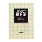  впервые .. статистика / тории ..