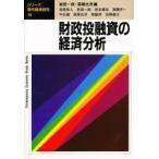  состояние .. кредитование. экономика анализ / Iwata один ., глубокий хвост свет . сборник 