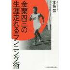  золотой каштан 4 три. сырой . едет бег ./книга@. чуть более работа 