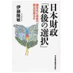  Япония состояние .[ последний. выбор ] здоровье .. рост. обе .. .../. глициния .. работа 