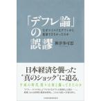 [ диф re теория ]. ошибка . почему mild . диф re из ......... ./ бог Цу много возможно . работа 