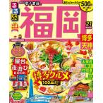 *21 rurubu Fukuoka Hakata небо бог 