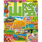 *22 rurubu гора ... Matsue Tottori Hagi 