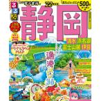*22 rurubu Shizuoka Shimizu Hamana озеро гора Фудзи ..