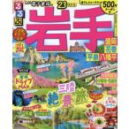  rurubu Iwate Morioka цветок шт flat Izumi Hachiman flat *23