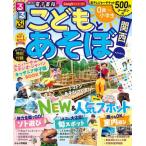  rurubu .......! Kansai (2022-2)