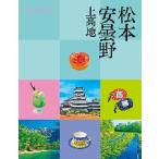  Matsumoto дешево замутненный . сверху возвышенность 