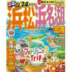*24 rurubu Hamamatsu Hamana озеро Mikawa 