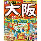 *25 rurubu Osaka лучший супер .. размер 
