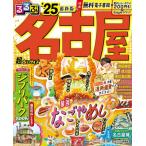 *25 rurubu Nagoya супер .. размер 