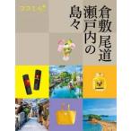  Kurashiki хвост дорога Seto внутри остров .