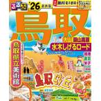 *26 rurubu Tottori большой гора . гора высота . вода дерево ..