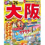 *26 rurubu Osaka супер .. размер 