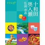  10 мир рисовое поле внутри входить . Hirosaki Aomori 