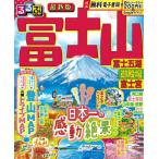  rurubu гора Фудзи Fuji . озеро . dono место Fuji .(2025-2)