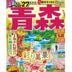 *27 rurubu Aomori внутри входить . Hirosaki Hachinohe 