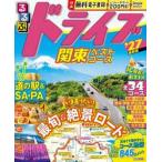 *27 rurubu Drive Kanto лучший course 