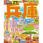 *27 rurubu Hyogo Kobe Himeji . лошадь 