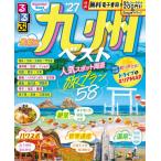 *27 rurubu Kyushu лучший 