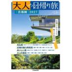 *27 взрослый день ... столичная зона 