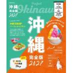 *27 Okinawa совершенно версия 