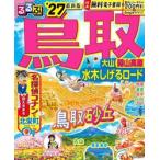 *27 rurubu Tottori большой гора . гора высота . вода дерево 