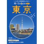 .×Scope Tokyo 