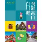 .. высота гора Shirakawa .