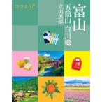  Toyama .. гора Shirakawa . Татеяма чёрный часть 