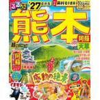 *27 rurubu Kumamoto .. супер .. размер 
