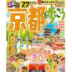 *27 rurubu Kyoto ....