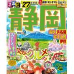  rurubu Shizuoka Shimizu Hamana озеро гора Фудзи .. бобы *27