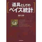  инструмент как. Bay z статистика /.. хорошо . работа 