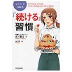  manga (манга) . понимать [ продолжать ]../ старый река .. работа 