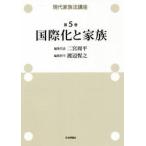  настоящее время семья закон курс no. 5 шт / 2 .. flat редактирование представитель 
