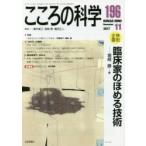 . пол дом. ... технология 2017 11 19 / Aoki . три |... холм и т.п. |.. Fukuda правильный человек |..