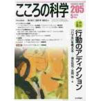 2019 год 5 номер line перемещение. Adi расческа .n/ Aoki . три др. 