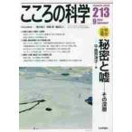  здесь .. наука 213 / flat остров . Цу . сборник 