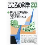  здесь .. наука 232