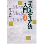  форель * носитель информации закон введение / сосна .. регистрация | работа 