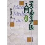  форель * носитель информации закон введение / сосна .. регистрация | работа 