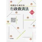  штамп пример из мысль . line .. settled закон no. 2 версия / холм рисовое поле правильный . др. сборник 